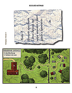 Gra planszowa - Zew Cthulhu (zestaw startowy)
